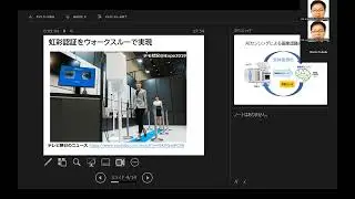 新四年生向け研究紹介（塚田正人） 2026.02.06