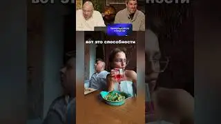 Вот это способности🤣
