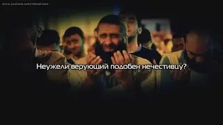 Душераздирающее чтение Корана! СубханАллах !