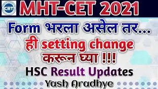 Warning 🚫⛔❌ | Did You Fill MHT-CET 2021 Exam Form Then Change This Setting |HSC 2021 Latest Updates