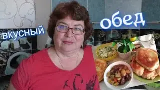Готовлю ужин