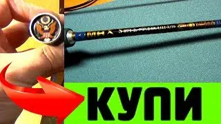 Pre-sale review of the MHX S871 2 ultra light spinning rod