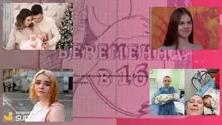 Реклама сериала 