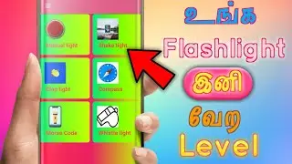 How to Turn on Shake Flashlight | Any Mobiles | Flashlight Tips & Tricks | Tech Trending Tamil