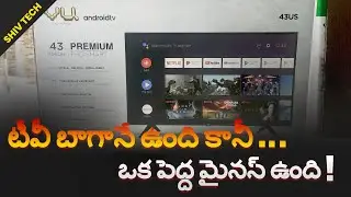 Vu Premium smart 43 inch tv in depth review telugu