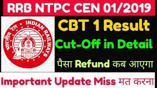 RRB NTPC RESULT BIG UPDATE ✨RRB NTPC RESULT & REFUND UPDATE✨ क्या cut-off रह सकता है इस बार