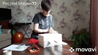 Игровое оборудование своими руками#подвижныеигрыдома#вместевеселее