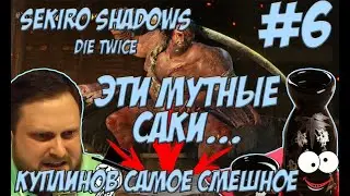 ДИКО БОМБИТ ОТ ИГРЫ 