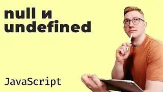 null и undefined / Как проверить значение на null (для новичков)