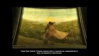 Fable Джек из тени #3  Смерть негодяя  Меч Веков