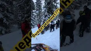 Выедет или нет? 