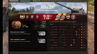 Leopard 1 - ЛУЧШИЙ СНАЙПЕР игры Мир Танков! Бои на Мастера и Рэдли