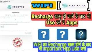 How To Use WIFI Without Recharge| WIFI Ke Bina Recharge kiye apps kaise chalaye|5 apps bina Recharge