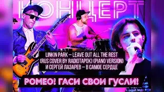 УЧАСТИЕ В КОНЦЕРТЕ 