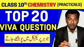 Top 20 viva questions 10th chemistry practical|10th chemistry practical viva questions|practical2024