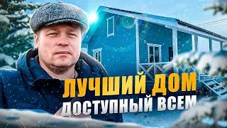 Одноэтажный каркасный дом 6х6м с террасой. Проект Василёк
