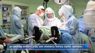 בית חולים ברזילי
