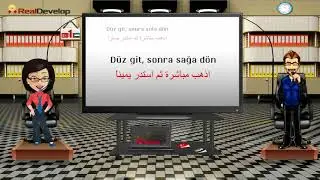تعلم العبارات التركية 1 تعلم اللغة التركية للمبتدئين