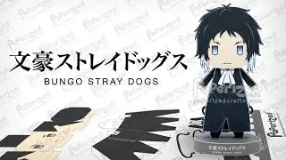 Bungo Stray Dogs: Ryunosuke Akutagawa Paperized