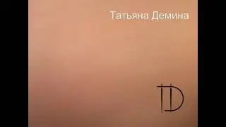 Закрываем край без 
