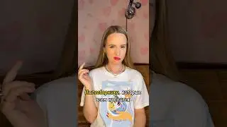 Пылесборники, которые всем нравятся 