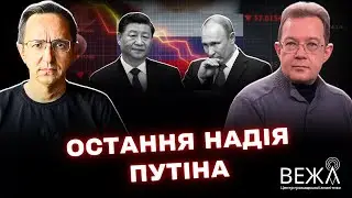 US/China Emotional Politics Will Put an End to the War – Pengjin