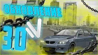 НОВОЕ ГЛОБАЛЬНОЕ ОБНОВЛЕНИЕ НА NAMALSK RP - GTA [CRMP]