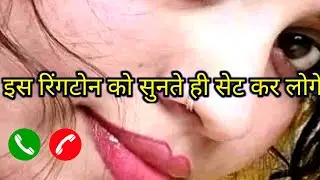 Best Ringtone 2023/Hindi Ringtone/New Song Ringtone/Mobile Phone Ringtone/Love Ringtone/New Ringtone