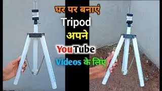 Tripod Stand for Mobile | Camera Stand | tripod stand for mobile at home 