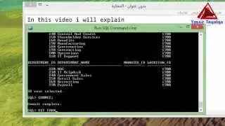 Rollback,Savepoint,Commit,Transaction IN ORACLE PART1