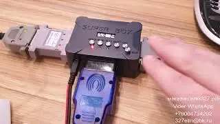 Прошивка ЭБУ 17 9 7 через модуль Bosch MEDC17 BSM при помощи superbox и combiloader