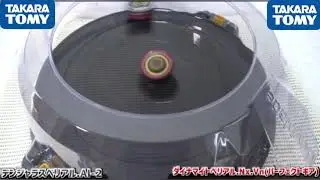 Dangerous Belial vs Perfect Dynamite Belial Beyblade Burst DB