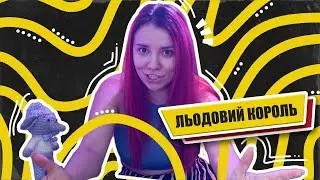 My drama the shy beauty and the billionaire beast  Історія кохання, новинка | Як таке може бути? #1