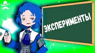 ЭКСПЕРИМЕНТЫ | Garry's Mod | МОНТАЖ