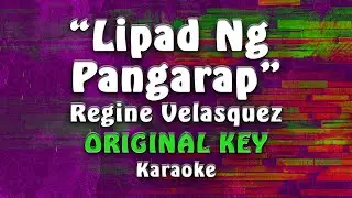 Lipad Ng Pangarap - Regine Velasquez (Karaoke)