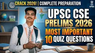 🔥 UPSC CSE Prelims 2026! | Top 10 Most Important Quiz Questions | Can You Score 10/10?