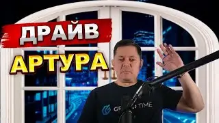 ПРЯМОЙ ЭФИР 