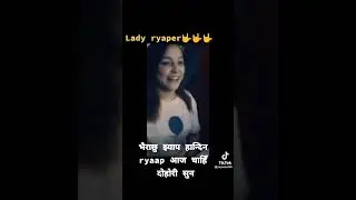 Lady Raper