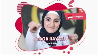 Taqa Hayati | طاقة حياتي - Dima Bashar (English, Arabic, Indonesia)