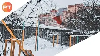 Обучение: лач гейнер (соскок) бланшем (Parkour Tricks)