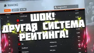 Другая Система Топа Кланов в CrossFire WEST