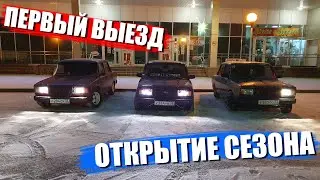 ВЫПАЛ СНЕГ! ОТКРЫТИЕ СЕЗОНА. ВАЛИМ ПО ГОРОДУ.