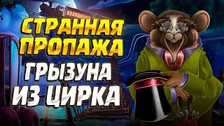 DETECTIVE AGENCY ( Moontrain ) #1 / WALKING IN RUSSIAN