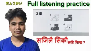 Japanese language listening full practices ✊✊