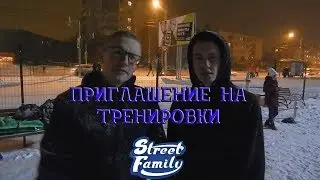 Промо ролик для открытых тренировок с VSF