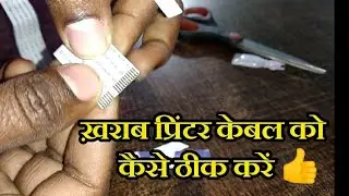 How to reuse printer faulty flat cable || How to resolve cable problem
