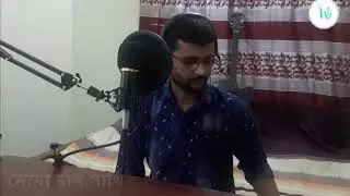Sua chan Pakhi amar (bari siddiqe)...Covared By_ UZZAL AHMED.