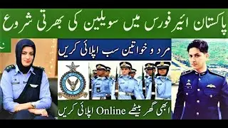 PAF Civilian Jobs 2021 | How to Apply in PAF | Pakistan Air Force | 