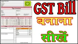 how to make a gst bill in tally prime | टैली प्राइम में जीएसटी बिल कैसे बनाएं | #tallyprime