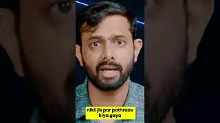Mewat kyun bhdak raha hai? 